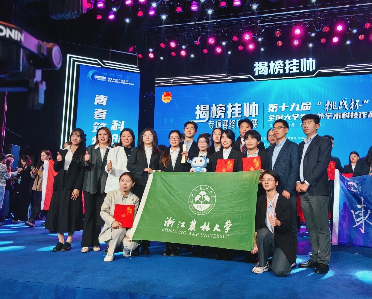 在线买球项目在全国“挑战杯”“揭榜挂帅”专项赛中获擂主1项、特等奖4项